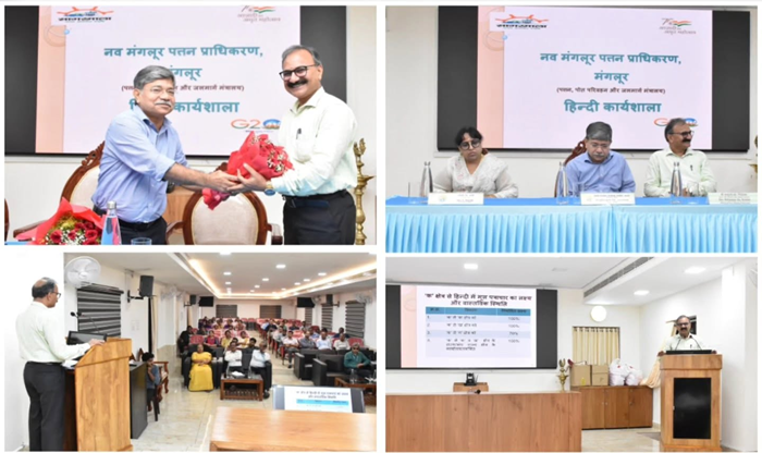 Workshop on Official Language conducted at NMPA